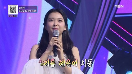 리틀 혜은이 요요미의 [새벽비]♬