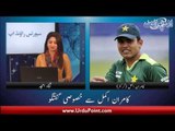 شاہینوں کا تیسرا امتحان۔۔۔ عامر کی ویڈیو پر فریال کا جواب۔۔۔ سپورٹس رائونڈاپ ثناء امجد کے ساتھ