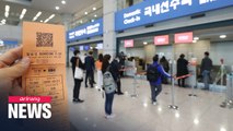 S. Korea resumes distribution of discount coupons for travel packages, dining out