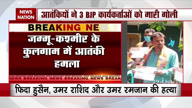 Terrorist attack in Kulgam Jammu and Kashmir 3 BJP workers shot dead