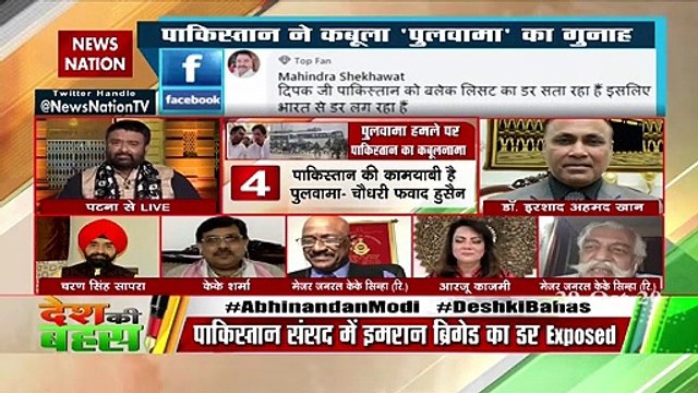 पुलवामा हमला पाकिस्‍तान ने कराया था, यह इमरान सरकार का ऑफिशियल स्‍टेटमेंट : जीडी बख्‍शी