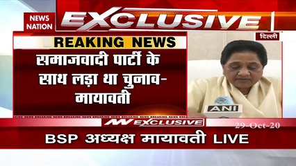 मायावती की सपा पर हमला, कहा यादव परिवार की आपसी लड़ाई से हारे चुनाव| Mayawati| SP