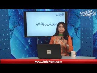 Giles Clarke Ka Bara Elan. Bus Driver Ka Star Beta. Quetta Gladiators Ki Website Hack...