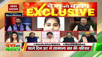 Desh Ki Bahas: तौसीफ को बचाने में राजनीति का हाथ?