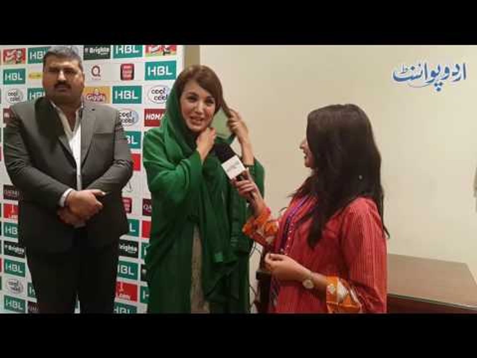 Reham Khan Ki Gaddafi Stadium Lahore Main Doran Match UrduPoint Se Khususi Guftagu
