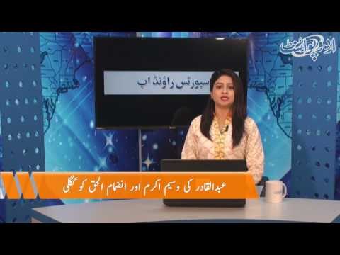 Wasim Akram Aur Inzamam Ko Phansi Di Jati To Pakistan Cricket Ko Ye Din Na Dekhna Parta: Abdul Qadir