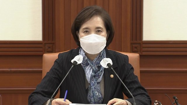 SNS 뒷광고 내년부터 매출액 2%·5억 이하 과징금 / YTN