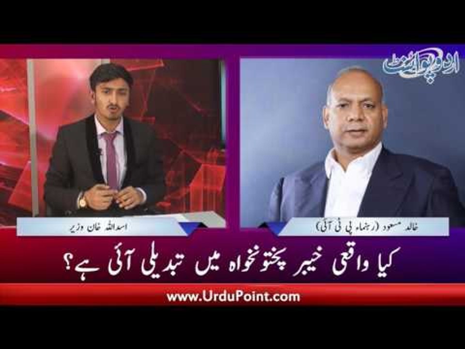 Kia KPK Main Waqai Tabdeeli Ayi Hai? Daikhiay Program "Mashal Point" Asad Ullah Khan Wazir K Sath