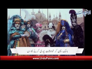 Mausam e Bahar Ko Dunya K Mukhtalif Hisson Main Kaisay Manaya Jata Hai? Janiay...