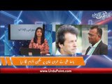 Bangladesh Phir Se Dhoka De Gaya. Basit Ali Ka Imran Khan Par Ilzam. M.Irfan Sab Batanay Ko Tayar