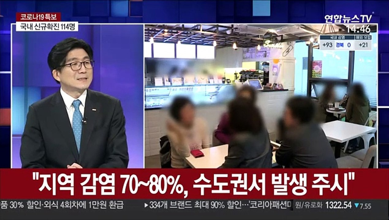 [뉴스큐브] 신규확진 사흘째 세자리…'거리두기' 개편안 1일 발표
