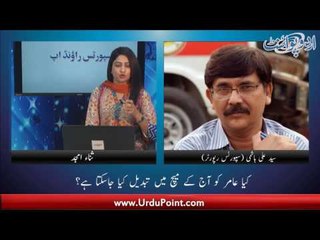 Kia Pakistani Cricket Team Apna 25 Saal Purana Record Barqrar Rakh Paye Gi?