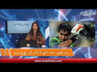 Pakistan Ne Bharti Record Pash Pash Kar Dia. German Club Borussia Dortmund Ki Bus K Qareeb Dhamakay