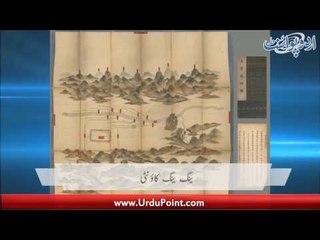 Dunya K Khubsurat Tarin Naqshay. Bill Gates Ka Challange. Chunky Pandey Ka Ajeeb Hulya