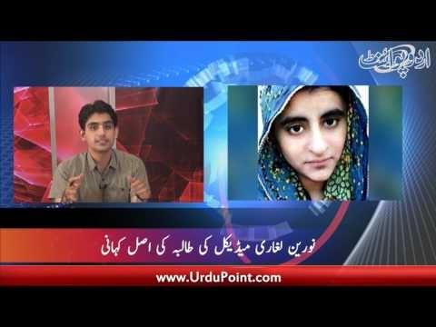 Daish Ki Rukhan Noreen Laghari Kab Aur Kaisay Tarbiat Yafta Huwi? Saray Raaz Afsha