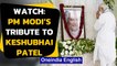 PM Modi pays tribute to late Keshubhai Patel in Gandhinagar in Gujarat: Watch|Oneindia News