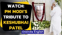 PM Modi pays tribute to late Keshubhai Patel in Gandhinagar in Gujarat: Watch|Oneindia News