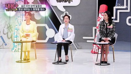 유산소 + 근력 운동이 함께 ⋄탱탱볼 댄스⋄ #광고포함