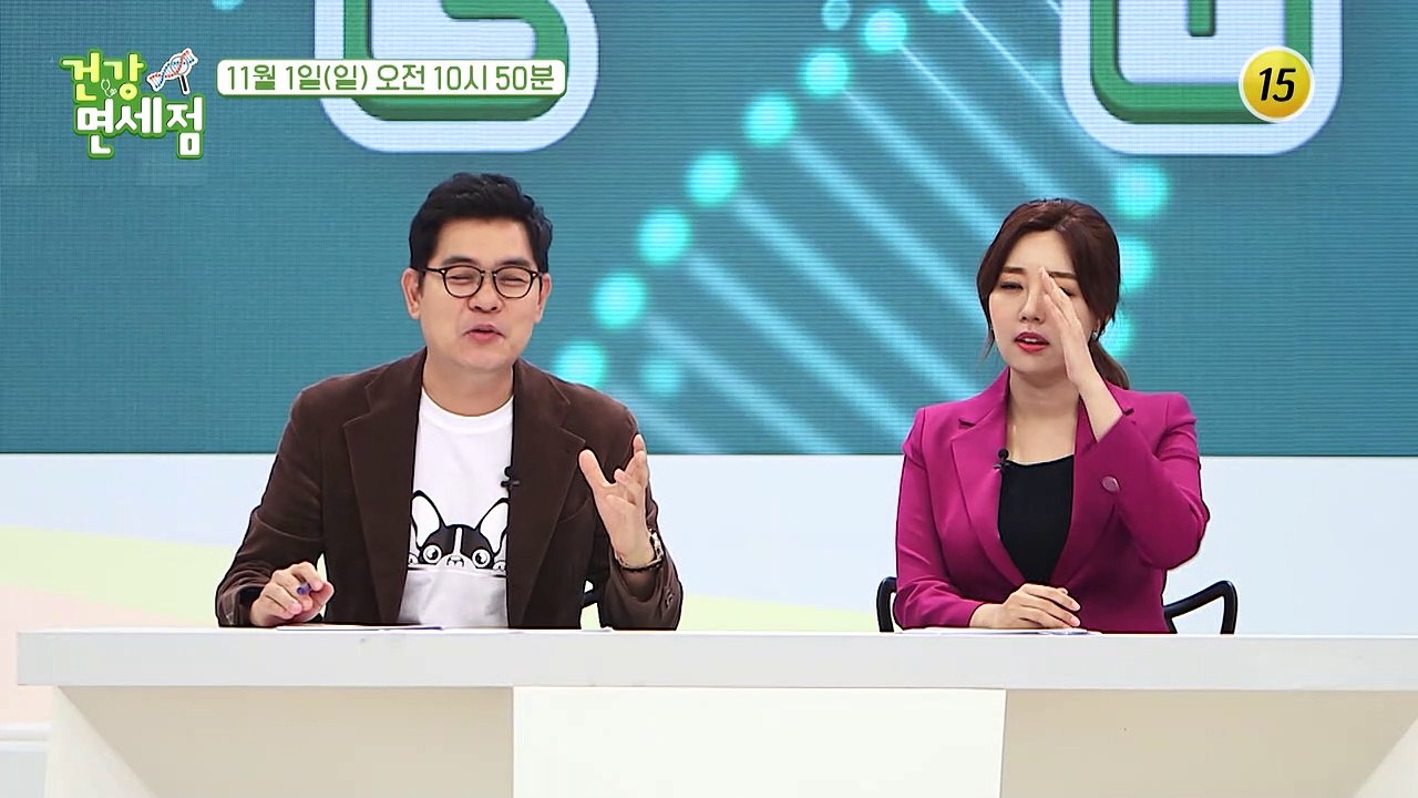 과연 임성언 모녀의 유전자 검사 결과는?_건강면세점 23회 예고