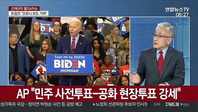 [월드&이슈] WHO 유럽, 코로나19 방역 뒤처져…더 분발해야 外