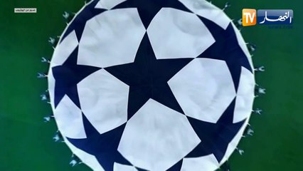 مواجهات مثيرة في الجولة الثانية لرابطة الأبطال وبن سبعيني يتحدى الريال