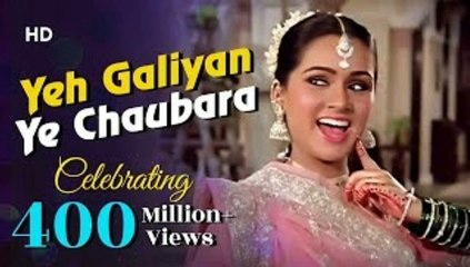 Uej Galliyan Ueh Chaubara Yahan  Aana Na Dobara .