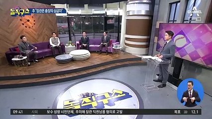 추미애 “장관은 총장의 상급자…尹, 선 넘었다”