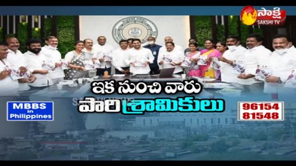 ఇక నుంచి వారు పారిశ్రామికులు