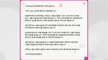 [속보] 서울 교대부설초등학교 1학년 확진...원격 수업 전환 / YTN
