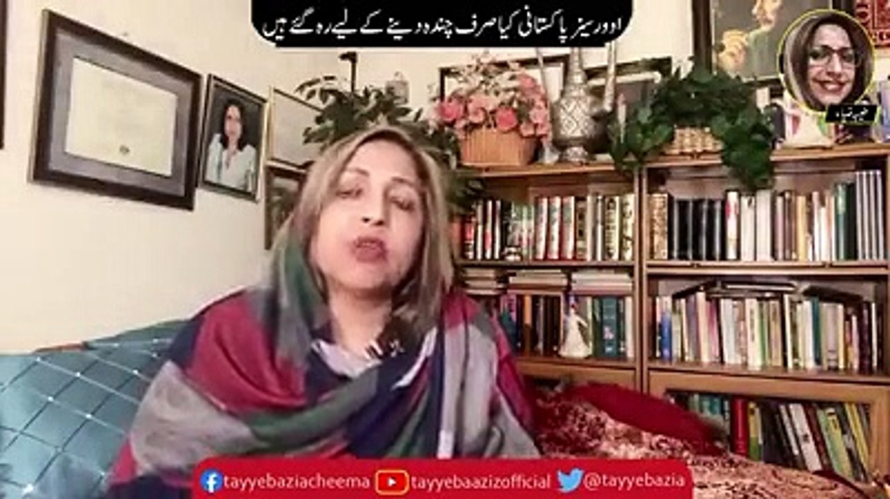لٹیروں اور مزدوروں میں فرق سمجھو ۔۔۔۔ اوورسیز پاکستانیوں کی آواز ( Source )