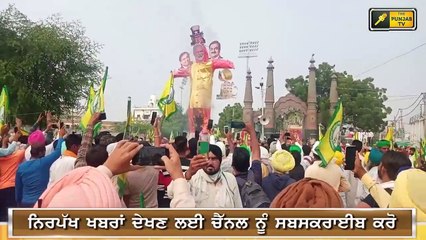 ਮੋਦੀ ਦੇ ਖਿਲਾਫ ਮੁਜਾਹਰੇ ਤੋਂ ਤੜਫ ਉੱਠੀ ਭਾਜਪਾ BJP got Angry on Captain Amrinder Singh