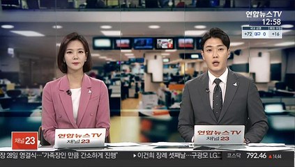 "금융상품 불완전판매하면 수입 절반 징벌적 과징금"