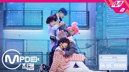 투모로우바이투게더 직캠 날씨를 잃어버렸어_201026