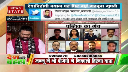 तिरंगा यात्रा निकालने से पहले सभी दलों को बुलाना चाहिए था : विकेश सिंह