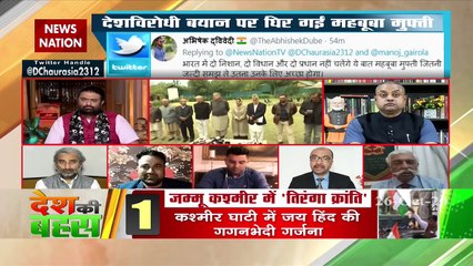 बीजेपी फिरंगियों के साथ मिलकर एजेंडा चला रही है : माजिद हैदरी