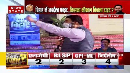 Bihar Assembly Election 2020 : बिहार में का बा, देखें दीपक चौरिसया का स्‍पेशल चुनावी शो