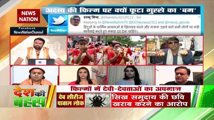 Desh Ki Bahas : नवरात्रि में पूजने के बदले फिल्‍मों में महिलाओं का अपमान क्‍यों?