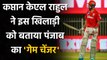 IPL 2020: KXIP captain KL Rahul ने Mandeep Singh को दिया KKR के खिलाफ जीत का श्रेय | वनइंडिया हिंदी