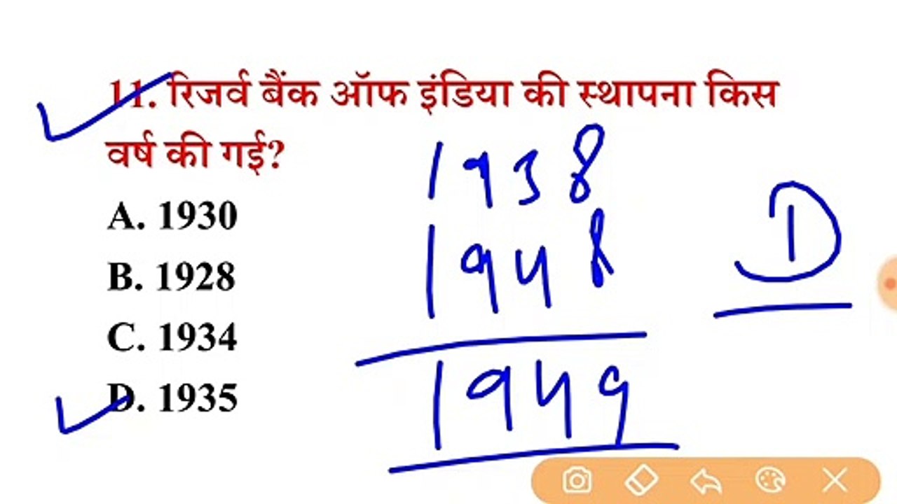 Gk top 50 important question || mixture of  gk  || first  oil  company in india  || first  cfo of imf