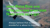 শুধুমাত্র চীনের ওপর নজরদারি করার জন্য ভারত আমেরিকা থেকে 22 হাজার কোটি টাকায় MQ-