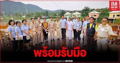 สสจ.พิจิตรพร้อมรับมือโควิด19 แจงเศรษฐกิจการท่องเที่ยวกับสุขภาพต้องเดินหน้าไปควบคู่กัน