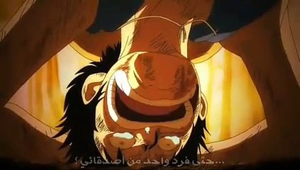 لوفى بين القوه و الضعف