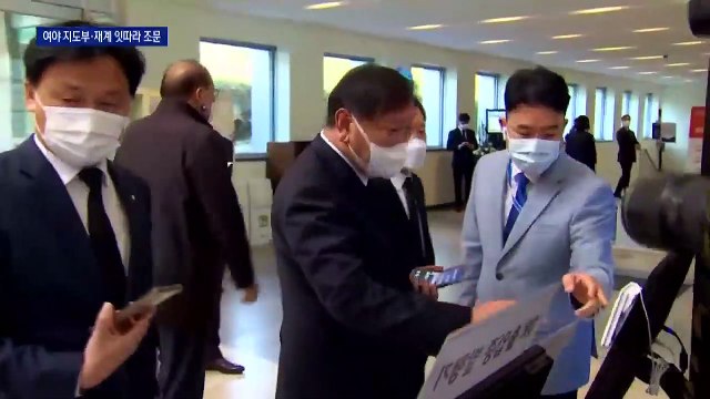 삼성 이건희 회장 입관식…여야 지도부·재계 조문 행렬