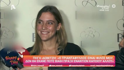 Δικαιούλια:Κάγκελο η παίκτρια μετά την αποκάλυψη ότι έγινε sex στο Survivor