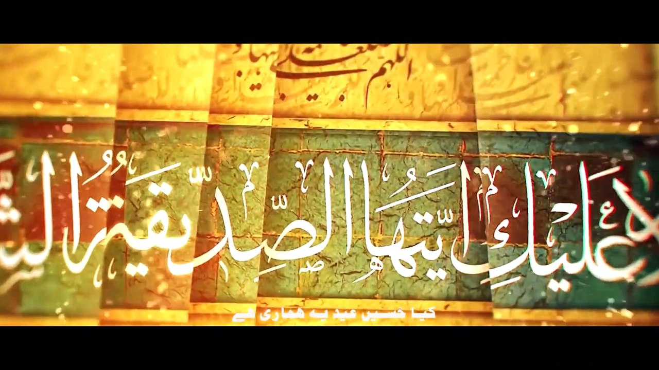 KYA HASEEN EID  - MANQABAT 2020 - SAJJAD ASHRAF TAQVI
