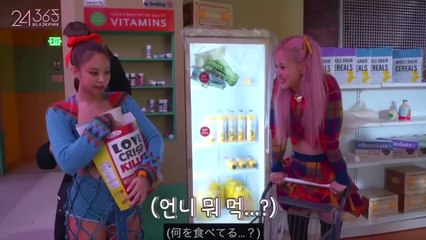 【日本語字幕】201010 24/365 with BLACKPINK(ブルピン) – EP14