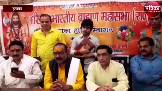 अखिल भारतीय ब्राहमण महासभा के राष्ट्रीय अध्यक्ष का भाजपा को लेकर बड़ा बयान
