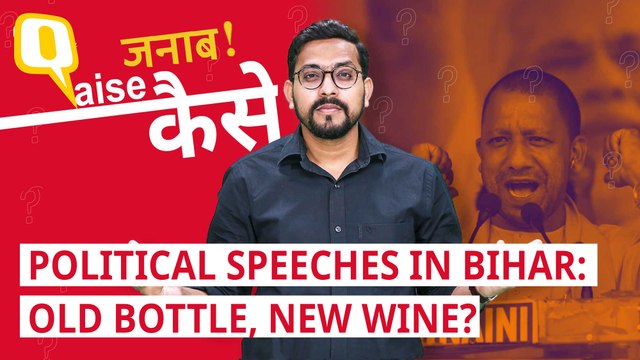 Bihar Elections | Not Jobs or Health, Leaders Focusing on Jinnah, JNU & Kashmir