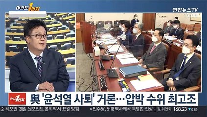 [여의도1번지] 추미애, 현직 총장 감찰 시사…법무부·대검 긴장감