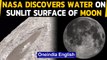 NASA's SOFIA discovers water on the sunlit surface of Moon, could help astronauts on mission